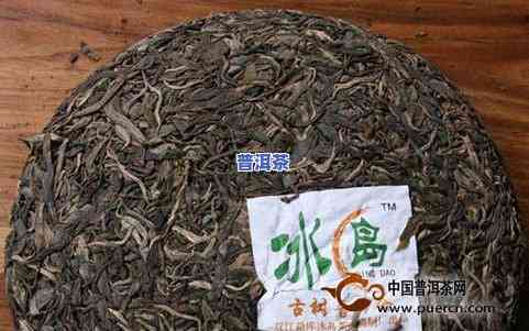 冰岛茶属于什么级别-冰岛茶属于什么级别的茶