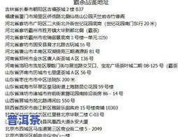 冰岛茶面向什么群体-冰岛茶面向什么群体销售