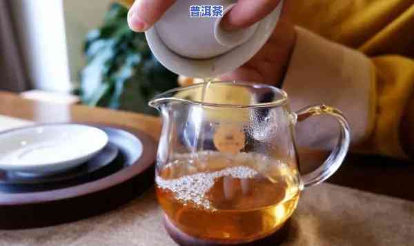 冰岛龙珠茶冲茶温度多少合适，「冰岛龙珠茶」冲泡温度推荐：怎样掌握更佳口感？