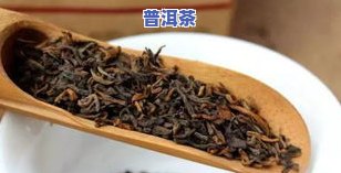 云南普洱茶神-云南普洱茶神的眼泪