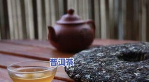 云南普洱茶神-云南普洱茶神的眼泪