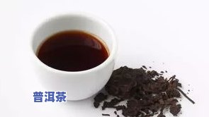 小勐饿普洱茶，品味云南风情：小勐饿普洱茶的特别魅力