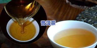 冰岛龙珠茶属于高档次的名茶，其口感特别，深受茶友喜爱。