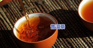 白石崖普洱茶-白石崖普洱茶价格表