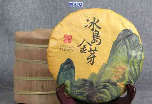 冰岛金瓜13年普洱茶价格，探索珍稀口感：冰岛金瓜13年普洱茶的价格解析