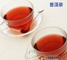 普洱茶男：适合男女饮用的健康饮品