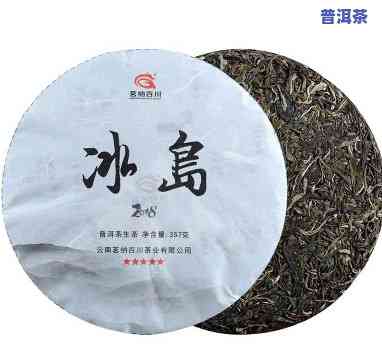 什么茶会冒充冰岛茶-什么茶会冒充冰岛茶叶