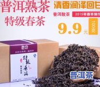 原味熟普洱茶-原味普洱茶多少钱一盒