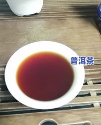 原味熟普洱茶-原味普洱茶多少钱一盒