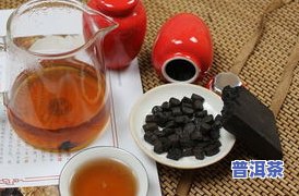 花式普洱茶：价格、图片与茶膏全介绍