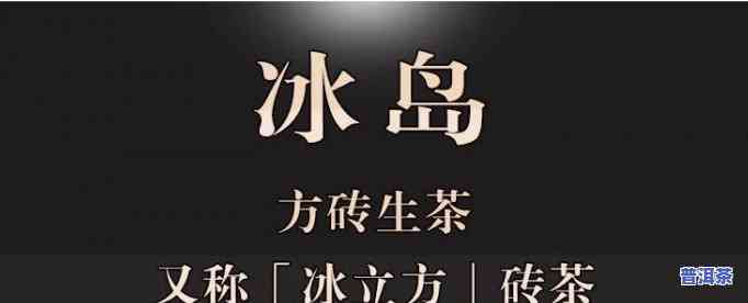 冰岛茶送给傣族土司好吗，赠送冰岛茶给傣族土司是不是合适？