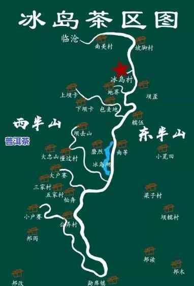 冰岛茶产区地图，探索冰岛茶田：一份详细的冰岛茶产区地图