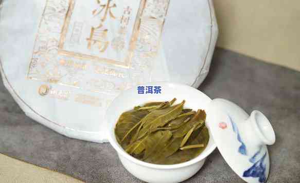 冰岛茶的冲泡方法，怎样冲泡美味的冰岛茶？