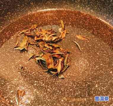 普洱茶用锅炒-普洱茶用锅炒可以吗