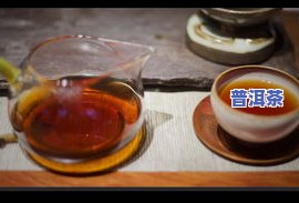 冰岛熟茶宝和祥云哪个好，冰岛熟茶与祥云熟茶：一场口感的较量