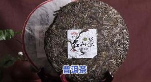 普洱茶章家三队，探访普洱茶章家三队：探寻茶叶制作的奥秘与历史