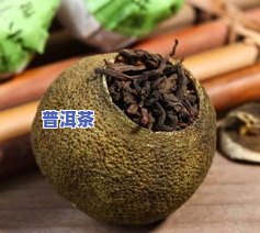 柑香四季小青柑普洱茶价格，探寻柑香四季小青柑普洱茶的市场价格与品质