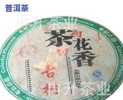 极客普洱茶357克价格2012年，2012年极客普洱茶357克售价介绍