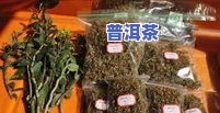 双江县哪里买冰岛茶-双江县哪里买冰岛茶叶便宜