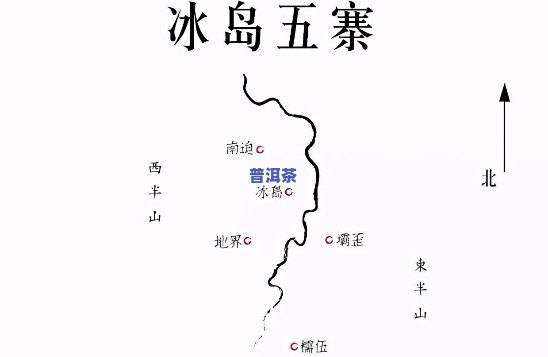 探究冰岛茶山之最：口感、品质与地理位置的综合考量