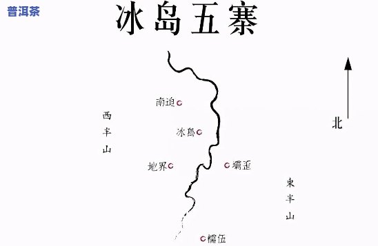 冰岛茶产地在哪？探究神秘的冰岛茶源