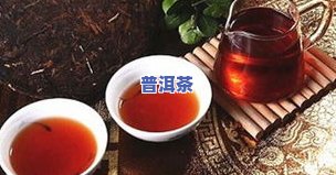 恬静的普洱茶有哪些，探寻恬静之味：品味普洱茶的独特魅力