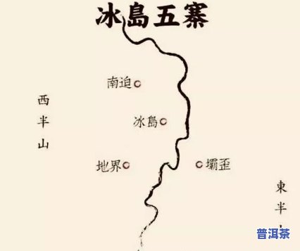 探寻冰岛茶的源头：它是哪个山头的茶叶，又是哪个的代表作？