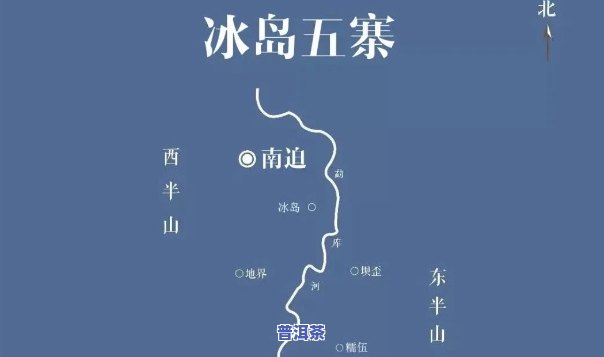 冰岛地界属于什么茶-冰岛地界属于什么茶种