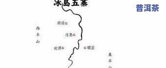 冰岛茶属于哪个产区-冰岛茶属于哪个产区的