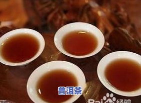 云南普洱茶：十大名牌价格及功效与作用