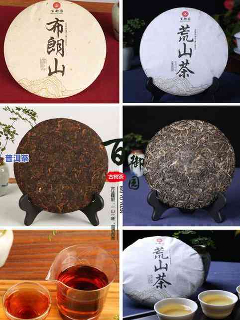 御品普洱茶3000克价格，探秘高端茶叶市场：御品普洱茶3000克价格解析