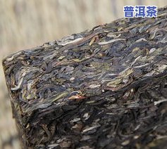 冰岛老树砖(生茶)-冰岛老树砖普洱茶(生茶)