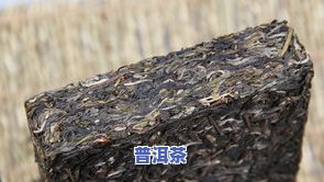 冰岛老树砖(生茶)-冰岛老树砖普洱茶(生茶)