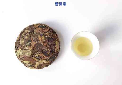 普洱茶做白汤好？做法及饮用指南