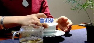 冰岛茶王是什么茶，揭开神秘面纱：探析冰岛茶王的真正身份与特色