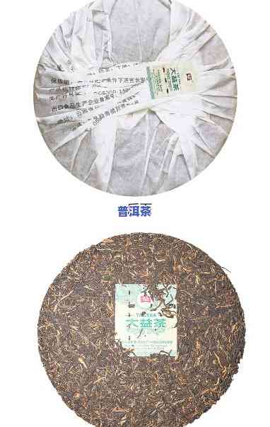 勐海茶厂简体云普洱茶：7542系列，品味经典