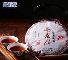 勐海云普洱茶-云南普洱茶勐海