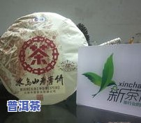 中茶冰岛山老青饼口感怎样？2007年份价格多少？