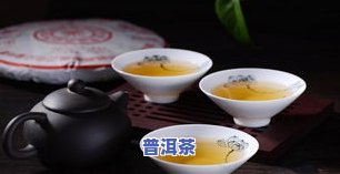 普老大普洱茶-普洱茶大佬