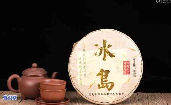 冰岛古树茶2012-冰岛古树茶2012年价位