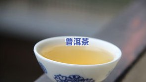 2004冰岛昔归茶-昔归冰岛是什么茶