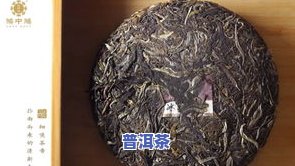 2014年冰岛茶一饼/斤的价格是多少？