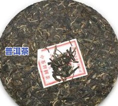 30g普洱茶-普洱茶380克