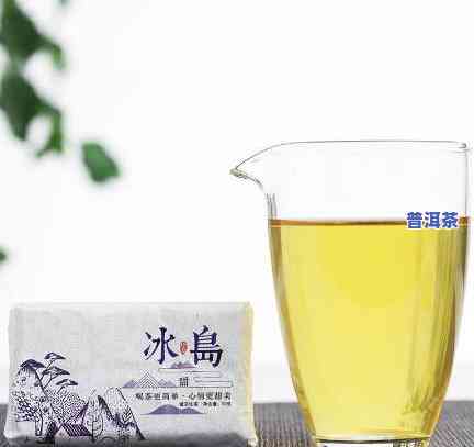 小茶探普洱茶-普洱小茶饼