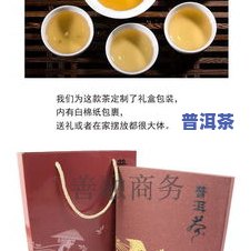 小茶探普洱茶-普洱小茶饼