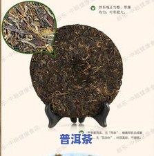 普洱茶叶圆茶是什么茶，探索普洱茶叶圆茶的奥秘：它到底是一种什么茶？