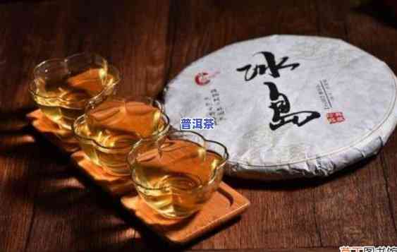 冰岛茶属于什么绿茶还是红茶，揭秘冰岛茶：它是绿茶还是红茶？