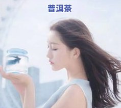 白姑娘，白姑娘：女性吸的新选择？