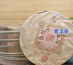 中茶七子冰岛07年-2007年的中茶七子经典07