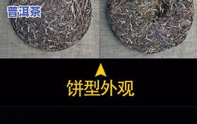 金冰岛普洱生茶400克茶饼价格是多少？熟悉详细介绍与价格信息